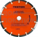 Диск алмазный ТЕВТОН 105 мм сегментированный 8-36701-105