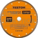 Диск алмазный ТЕВТОН 200 мм сегментированный 8-36702-200