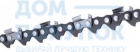 Бухта цепи PG-91VS-100R (3/8"; 1.6 мм; 1637 звеньев) PATRIOT 862381335