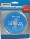 Диск алмазный сплошной по керамической плитке (115х22.2/20 мм) СОЮЗ 9020-04-115x22K