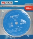 Диск алмазный сплошной по керамической плитке (230х22.2/20 мм) СОЮЗ 9020-04-230x22K