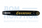 Шина 18" (60 звеньев; РМ) для бензопилы 138 Champion 952905