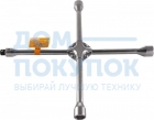 Ключ баллонный крестообразный 17х19х21х22 мм, вставка 1/2"DR Ombra A90003