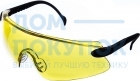 Защитные очки (желтые) Champion C1006