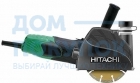 Бороздодел HITACHI CM5SB