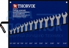 Набор ключей гаечных комбинированных дюймовых в сумке 1/4"--15/16", 12 предметов Thorvik CWIS0012