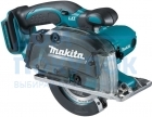 Дисковая пила по металлу Makita DCS552Z