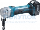 Ножницы по металлу Makita DJN161RFE