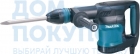 Отбойный молоток Makita HM0871C