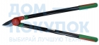 Сучкорез садовый SAMURAI ILSB-85TA