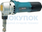 Высечные ножницы Makita JN 1601