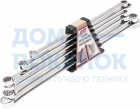 Набор ключей накидных удлиненных 12-гранных 10-21 мм 6 предметов JTC JTC-3219S