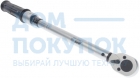 Ключ динамометрический двухсторонний 3/8" усилие затяжки 20-110Nm, длина 430мм JTC JTC-6684