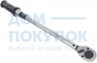 Ключ динамометрический двухсторонний 1/2" усилие затяжки 40-210Nm, длина 531мм JTC JTC-6686