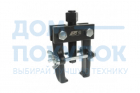 Двухлапый съёмник подшипников, с фиксатором JTC JW0104