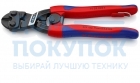 Болторезы KNIPEX Коболт KN-7132200