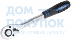 Трещотка KR-3RH08 3/8"DR 36-зубцовая (резиновая ручка)  KORUDA KR-3RH08