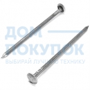 Гвоздь шиферный 5,0х120 с оцинкованной шляпкой (кг) Н0004135