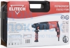 Перфоратор Elitech П 1032РЭМ