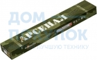 Электроды Арсенал МР-3 (3 мм; 1 кг) PlasmaTec СВ000012837