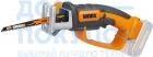 Аккумуляторная пила WORX WG894E.9