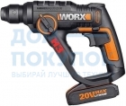 Перфоратор аккумуляторный WORX 20V WX 390.2, комплект с АКБ 1.5 Ah и ЗУ, кейс