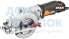 Дисковая пила WORX 400W WX429, 120 мм, кейс