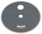 Нож металлический 80-зубчатый для мотокос SRM-2305 SI; SRM-2655 SI Echo X400-000420