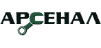 Арсенал