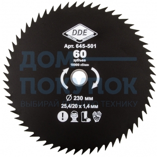Диск для триммера (230х25.4 мм; 60 зубьев) DDE 645-501