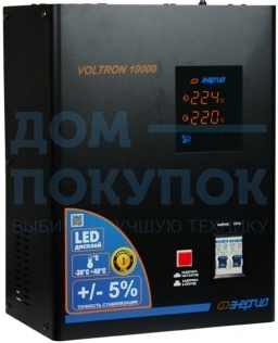 Cтабилизатор VOLTRON -10 000 ЭНЕРГИЯ Voltron (5%) Е0101-0160