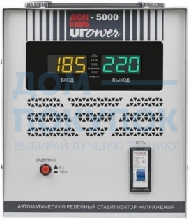 Стабилизатор UPOWER АСН - 5000 Е0101-0179