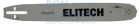 Шина 14", 1.3 мм, 3/8" 52 звена Elitech 0809.012700