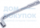 Ключ Г-образный торцевой 6 мм KING TONY 1080-06