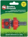 Соединитель быстроразъемный для шланга 1/2" QUATTRO ELEMENTI 248-399