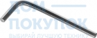 Ключ имбусовый, хромованадиевая сталь, хромированное покрытие, 4мм ЗУБР "МАСТЕР" 27453-4