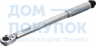Ключ динамометрический, 3/8", 7 - 105 Нм, ЗУБР Профессионал 64093-110